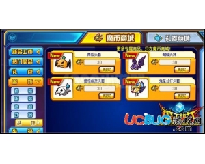 4399魔王快打南瓜頭套怎么得？魔王快打南瓜頭套在哪得？