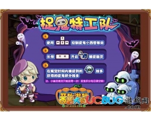 4399西普大陸小幽靈怎么得？西普大陸小幽靈在哪得？