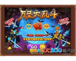 4399西普大陸南瓜騎士怎么得？西普大陸南瓜騎士在哪得？