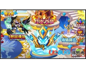 4399龍斗士冒險圖鑒在哪？