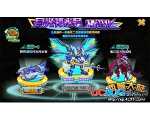 4399西普大陸新月神劍怎么得？西普大陸新月神劍在哪得？