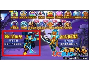 4399西普大陸幽靈糖果怎么得？西普大陸幽靈糖果在哪得？