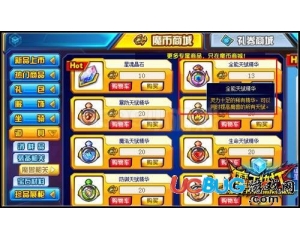 4399魔王快打全能天賦精華怎么得？有什么用？