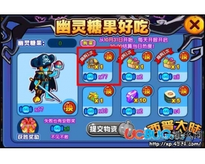 4399西普大陸萬圣南瓜衣裝扮怎么得？西普大陸萬圣南瓜衣在哪得？
