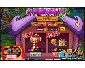 4399西普大陸南瓜種子怎么得？西普大陸南瓜種子在哪得？