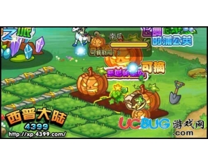 4399西普大陸南瓜怎么得？西普大陸南瓜在哪得？