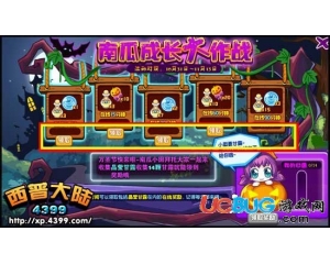 4399西普大陸晶瑩甘露怎么得？西普大陸晶瑩甘露在哪得？