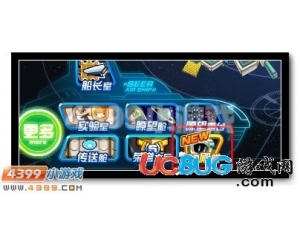 4399賽爾號(hào)VIP殿堂在哪？賽爾號(hào)VIP殿堂怎么去？