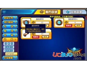 4399魔王快打高級(jí)刻印符怎么得？魔王快打高級(jí)刻印符有什么用？