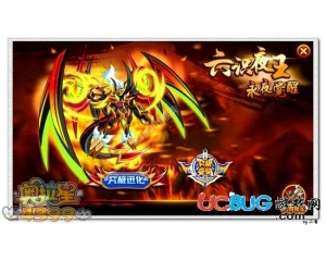 4399奧拉星六識夜王怎么打？奧拉星六識夜王打法攻略
