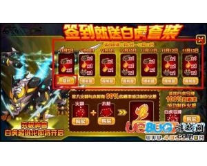 4399賽爾號火種怎么得？賽爾號火種有什么用？