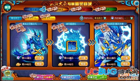 賽爾號(hào)神寵武道大會(huì)掀起狂潮