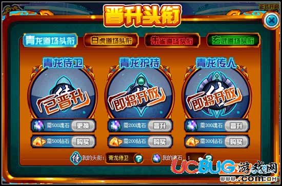 賽爾號(hào)神寵武道大會(huì)掀起狂潮