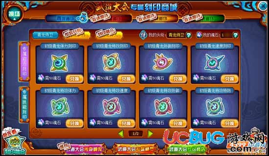 賽爾號(hào)神寵武道大會(huì)掀起狂潮