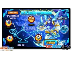 4399賽爾號蘭帕德斯第五技能是什么？怎么得？
