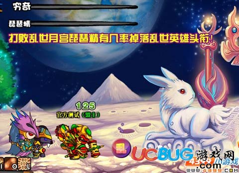 造夢(mèng)西游3亂世英雄頭銜在哪 怎么得