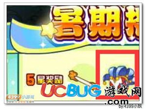 4399卡布西游小丑面具在哪？卡布西游小丑面具怎么得？