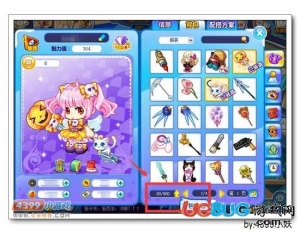 4399卡布西游乾坤袋怎么用？卡布西游乾坤袋有什么用？