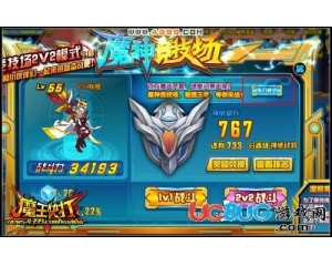4399魔王快打練習(xí)模式在哪里？魔王快打練習(xí)模式有什么用？