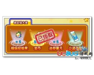 4399奧奇?zhèn)髡f小諾手機(jī)是什么？奧奇?zhèn)髡f小諾手機(jī)有什么用？