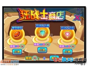 4399熱血精靈派狂戰(zhàn)士商店在哪？熱血精靈派狂戰(zhàn)士商店怎么去？