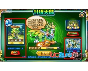 4399奧奇?zhèn)髡f天麟怎么打？奧奇?zhèn)髡f天麟打法攻略