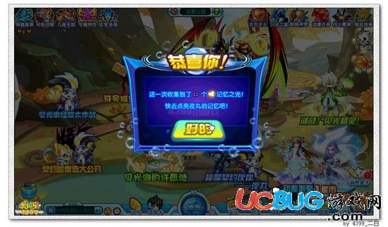 奧拉星夜靈在哪 怎么得