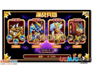 4399賽爾號(hào)名聲怎么得？賽爾號(hào)名聲有什么用？