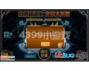4399賽爾號(hào)被封印的蛋怎么得？賽爾號(hào)被封印的蛋有什么用？