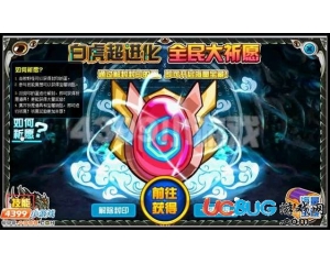 4399賽爾號(hào)寶藏鑰匙怎么得？賽爾號(hào)寶藏鑰匙有什么用？
