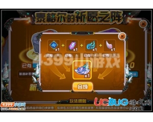 4399賽爾號(hào)貢品怎么得？賽爾號(hào)貢品有什么用？