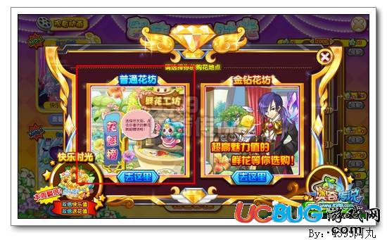 4399奧奇?zhèn)髡f快樂值怎么得？