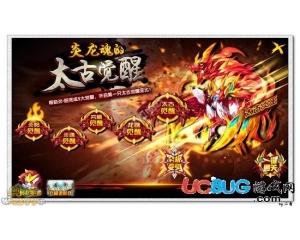 4399奧拉星太古炎王怎么打？奧拉星太古炎王打法攻略