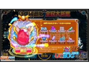 4399賽爾號不屈斗魂怎么得？賽爾號不屈斗魂有什么用？