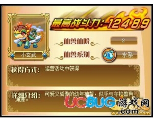 4399功夫派小玄武怎么得？功夫派小玄武在哪得？