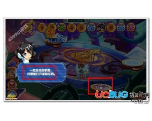 4399奧拉星命運(yùn)之門發(fā)光的鑰匙在哪？