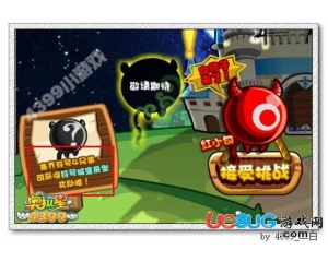 4399奧拉星符號(hào)四兄弟是誰(shuí)？