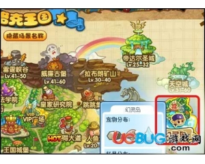 4399洛克王國綠苔之森在哪？洛克王國綠苔之森怎么去？