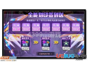 4399賽爾號(hào)驚天戰(zhàn)魂專屬全能刻印怎么得？