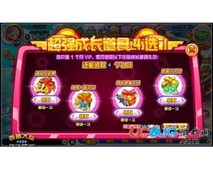 4399西普大陸滿級(jí)經(jīng)驗(yàn)果怎么得？西普大陸滿級(jí)經(jīng)驗(yàn)果在哪得？
