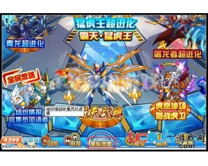 4399賽爾號(hào)暗黑武斗場(chǎng)在哪？賽爾號(hào)暗黑武斗場(chǎng)怎么去？
