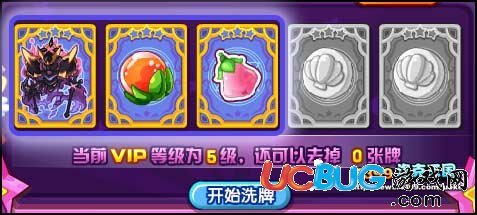 洛克王國全民樂翻牌 英魂修羅、七彩圣靈等你拿