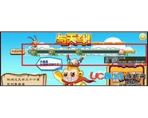4399西普大陸蟠桃魔方怎么得？西普大陸蟠桃魔方在哪得？