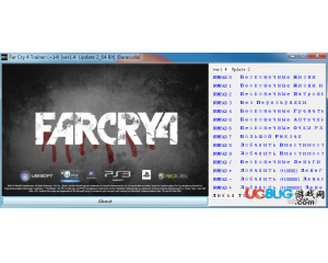 孤島驚魂4修改器V1.4 +14 中文版(64位)[Baracuda]
