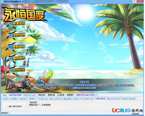 機(jī)甲小子辰時(shí)輔助V1.1 最新版