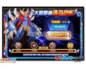 4399賽爾號(hào)澤拉瑞爾在哪？賽爾號(hào)澤拉瑞爾怎么得？