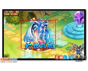 4399賽爾號(hào)滅世戰(zhàn)魂在哪？賽爾號(hào)滅世戰(zhàn)魂怎么得？