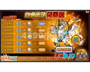 4399賽爾號(hào)七彩之光怎么得？賽爾號(hào)七彩之光有什么用？