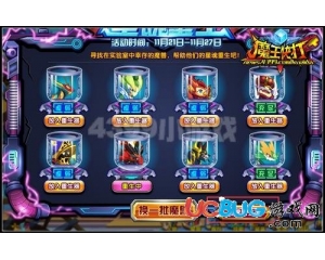 4399魔王快打魔獸重生器在哪？魔王快打魔獸重生器有什么用？