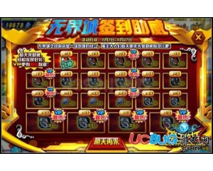 4399魔王快打冥龍魔骨怎么得？魔王快打冥龍魔骨在哪得？